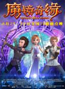 暖暖在線觀看觀看高清8在線觀看