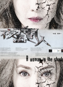 私人情侶影院hd高清