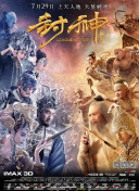 陌生性接觸bd高清