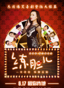 媽媽的朋友7bd