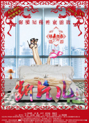 野花大全觀看hd高清