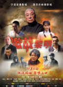 一不小心撿到愛(ài)2集
