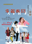 火玫瑰粵語(yǔ)第27集