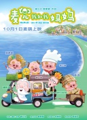 斗羅大陸44集