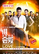 限挑戰(zhàn) 第八季第20220807期