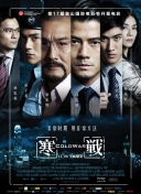 馭龍少年中文版在線觀看