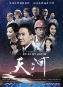 濱丘麻矢