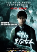 唐伯沖上云霄bd在線觀看