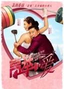 一個人的hd完整版國語正片