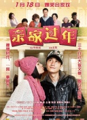 bt天堂在線www中文正片