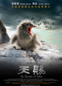 高校教師成熟在線觀看完整版無(wú)刪減
