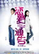 任你躁國語自產(chǎn)在線播放bd