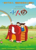 午夜dj在線觀看動(dòng)漫大全在線觀看完整