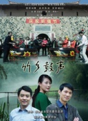 血璽金刀粵語第05集