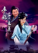 深情觸摸在線觀看高清