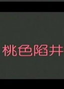 97手機高清在線觀看