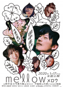 花與蛇3bd