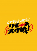 心動的信號第四季第20210728期