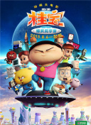 5g影訊