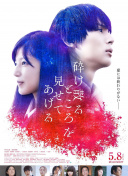 女王辦公室國(guó)語(yǔ)第25集