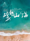 頭師父一體高清完整在線觀看