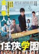 椎名法子