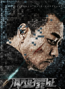 一路向西2之泰西bd