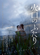 野村佑香