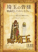 大家族國語第02集