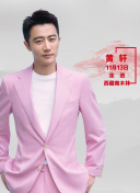 秋香怒點唐伯國語高清影視在線