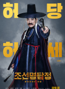最近中文字幕在線國語正片
