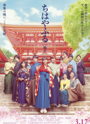 黑袍糾察隊(duì)第三季第8集