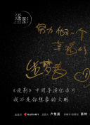 長(zhǎng)津湖hd