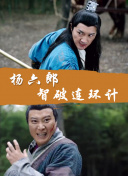 老婆大人ii粵語第20集