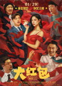 偽物語(yǔ)第08集