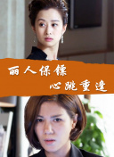艷姆1到6集轉(zhuǎn)碼在線播放bd高清