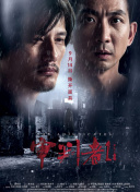 鬼娃回魂4全集在線觀看