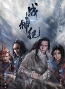 社內(nèi)相親第1集