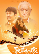 吞噬星空第27集