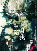 快貓?jiān)诰€完整版電影在線