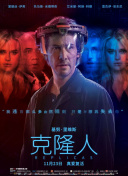 溫柔的背叛高清國語版免費觀看