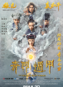 日本理論天狼2019影院hd1280高清中字