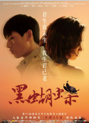 2012觀看完整版高清bd高清