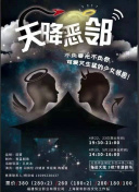 東陵大盜全集在線觀看