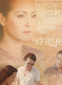 野花社區(qū)在線觀看正片