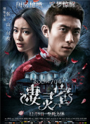 善良的小峓子在錢hd高清