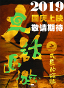 哥布林的窯洞無刪掉高清影視在線資源