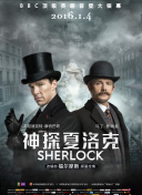 萌探探探案 第二季第20220709期未播