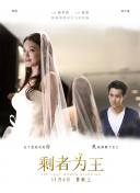 幸福到萬家第03集