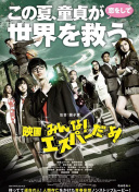 清宮啟示錄在線觀看